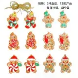 2024 Christmas Hanging Ornaments Set Snowflakes Gloves Christmas Decor — feature 62