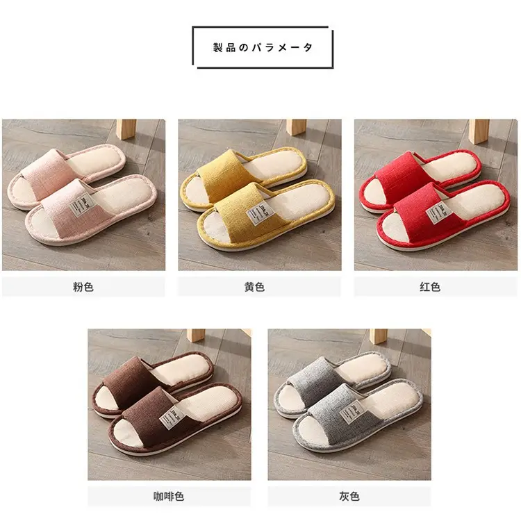 Simple Home Slippers for All Seasons, Made of Linen Fabric, Suitable for Men and Women, Couples, Cotton and Linen, Breathable, Hollowed-Out, Comfortable for Wooden Floors - Image 9