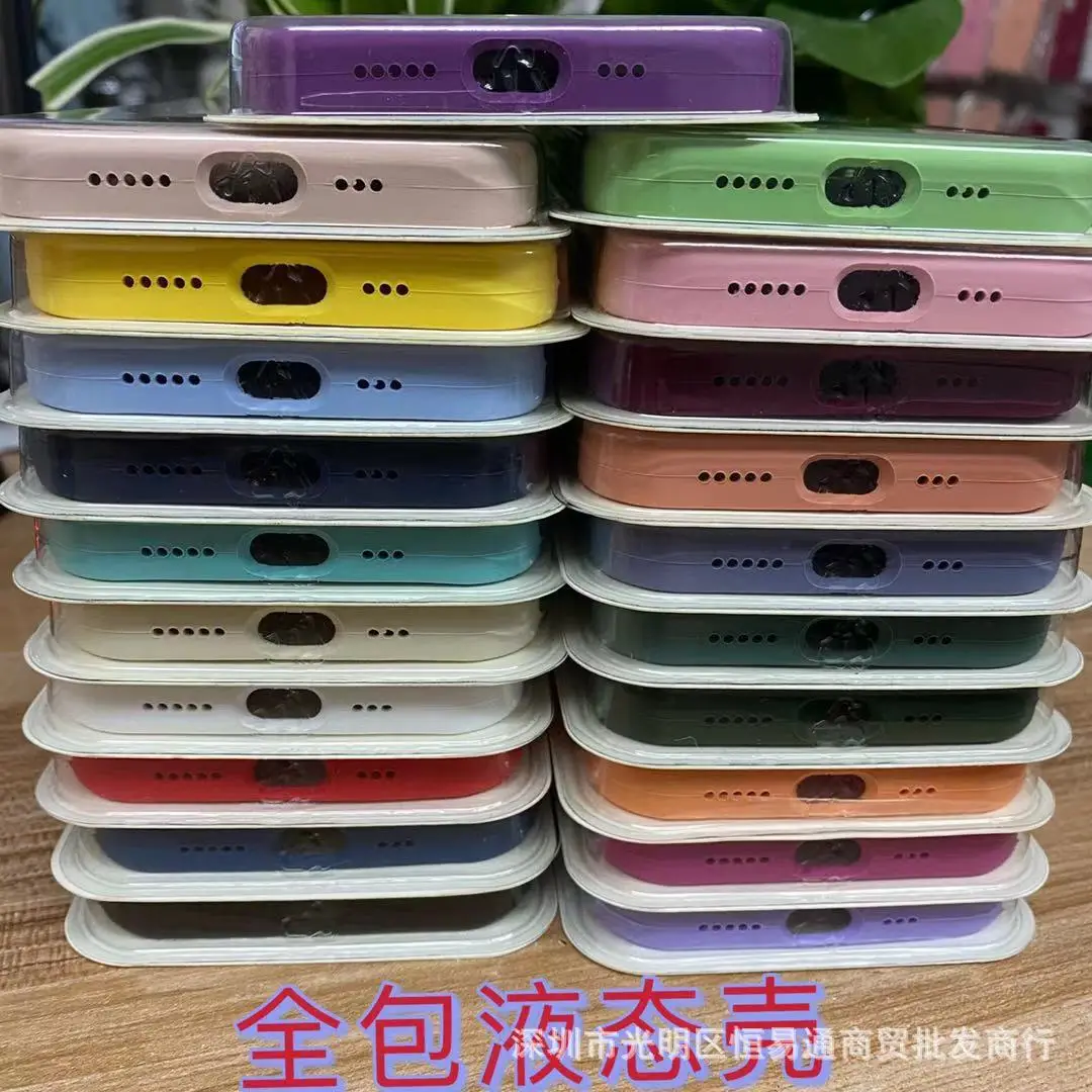 Apple iPhone 14 Pro Fine Hole Liquid Silicone Mobile Phone Case