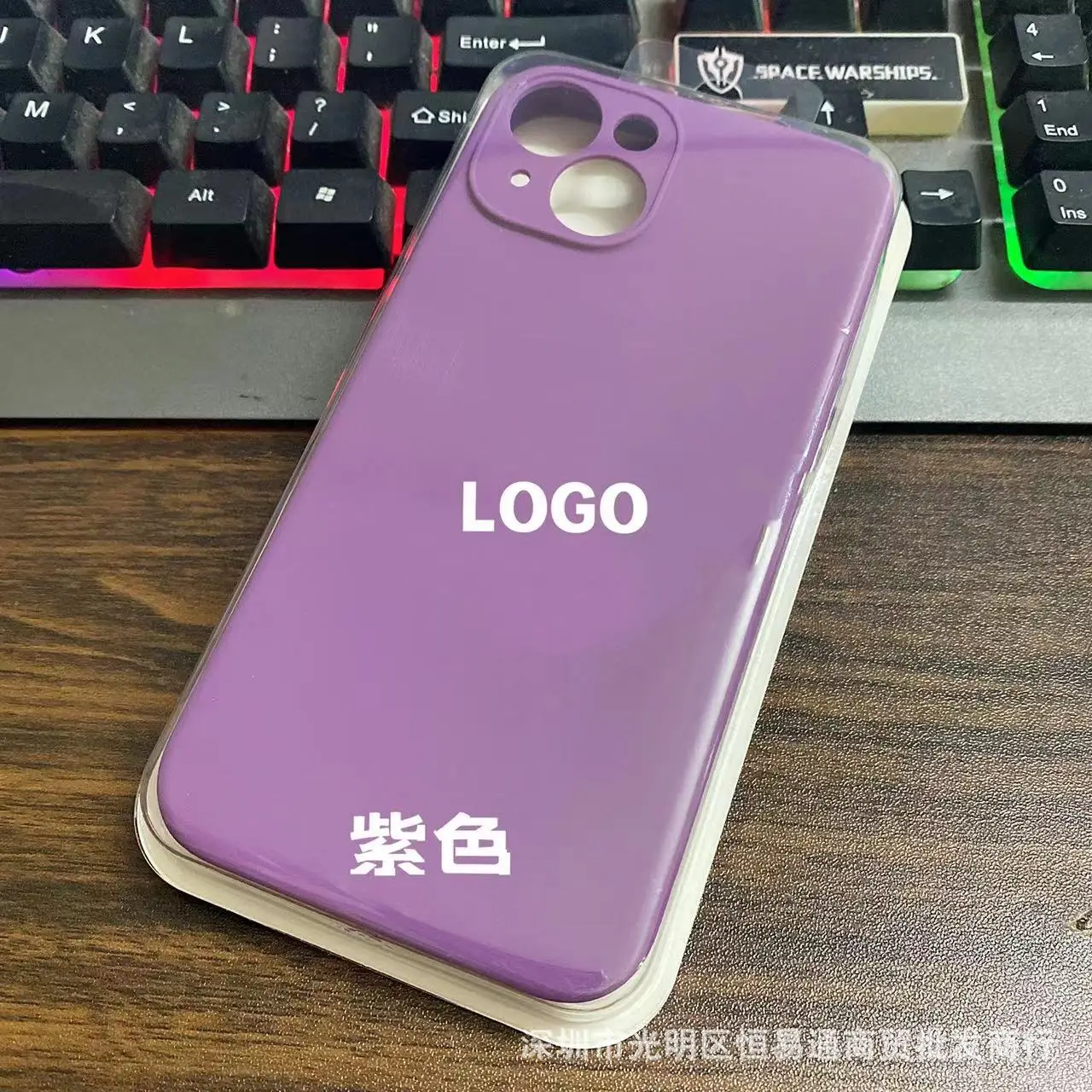 Apple iPhone 14 Pro Fine Hole Liquid Silicone Mobile Phone Case