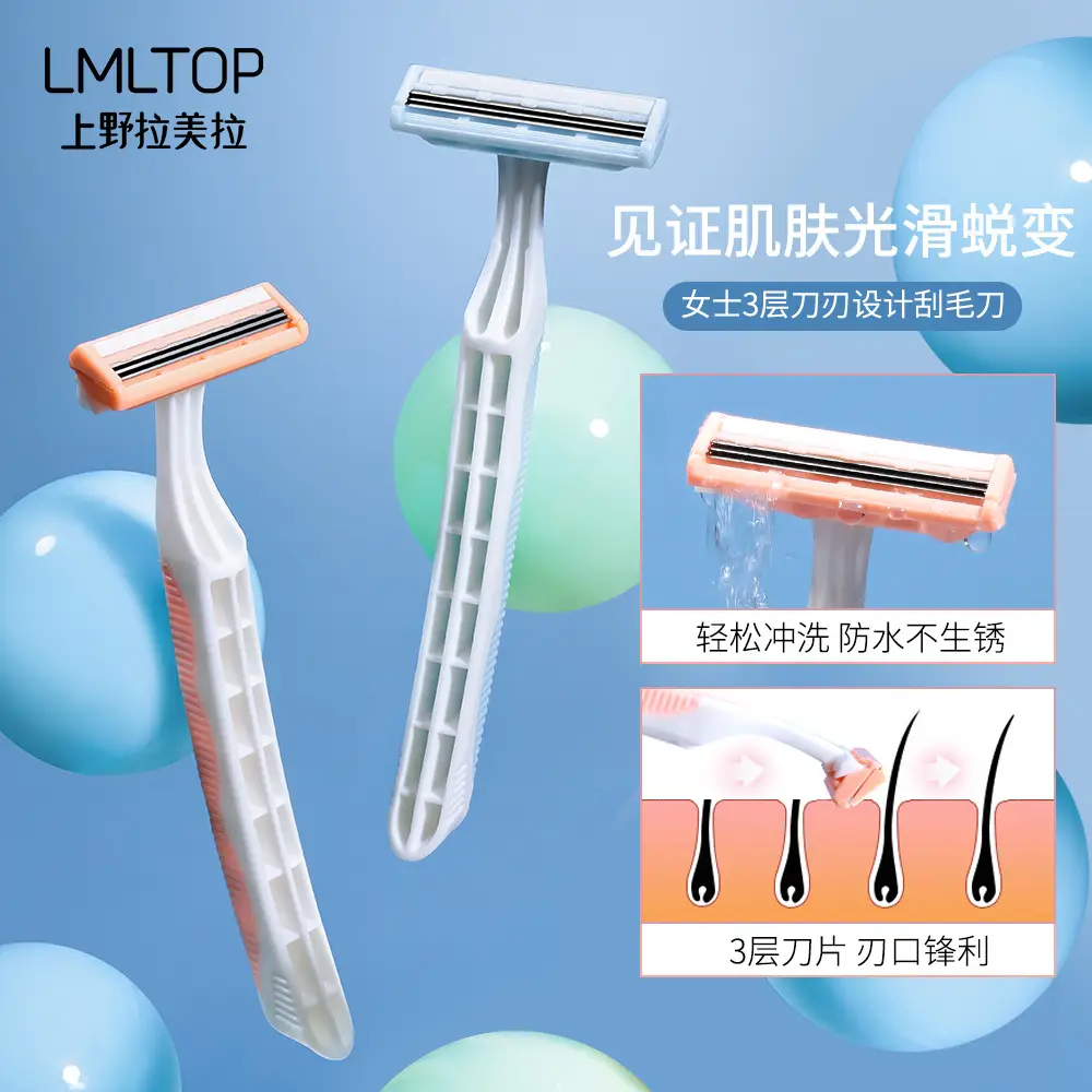 LMLTOP Four-Piece T-Blade Razor Set for Men