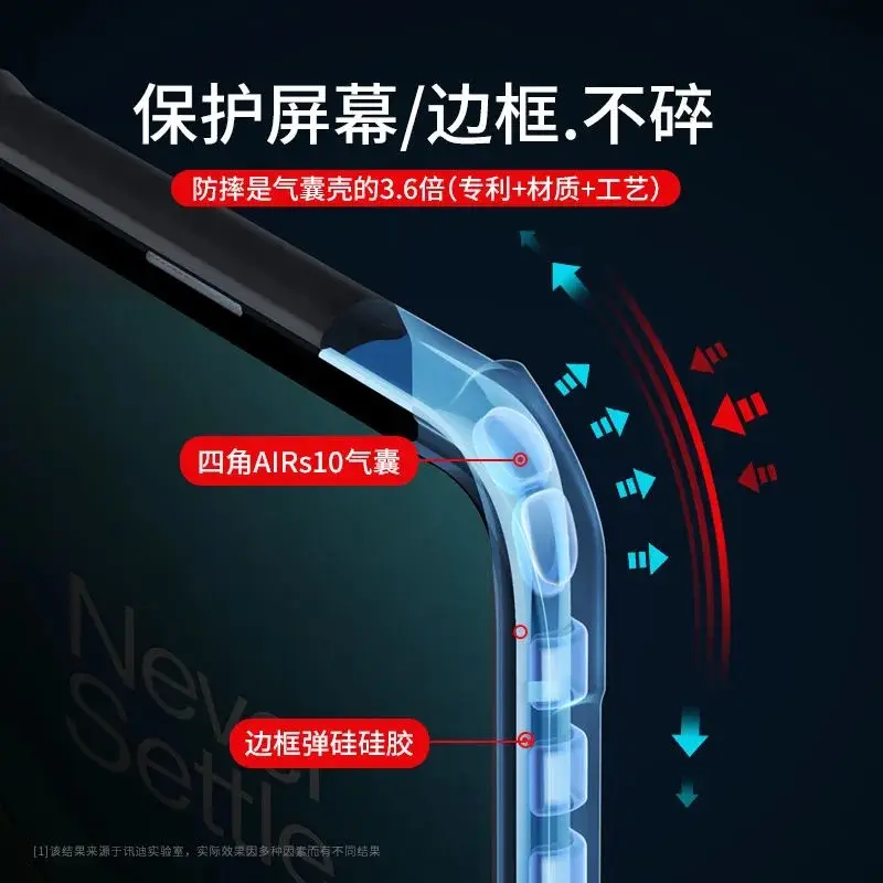 Xundi 1+9 Pro Silicone Drop Proof Phone Case - Image 3