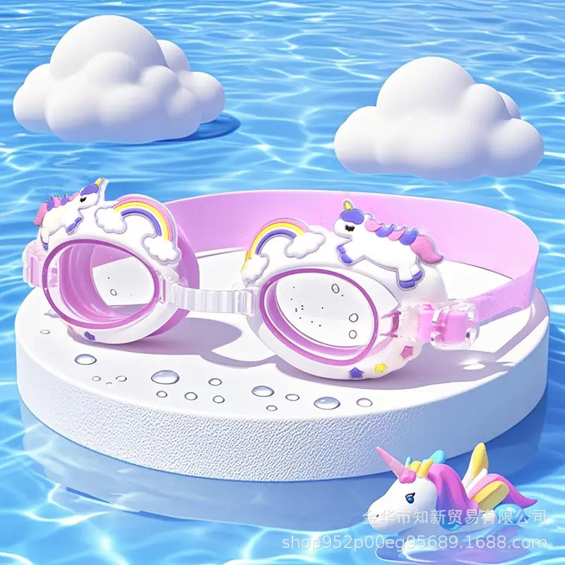 彩虹马.png