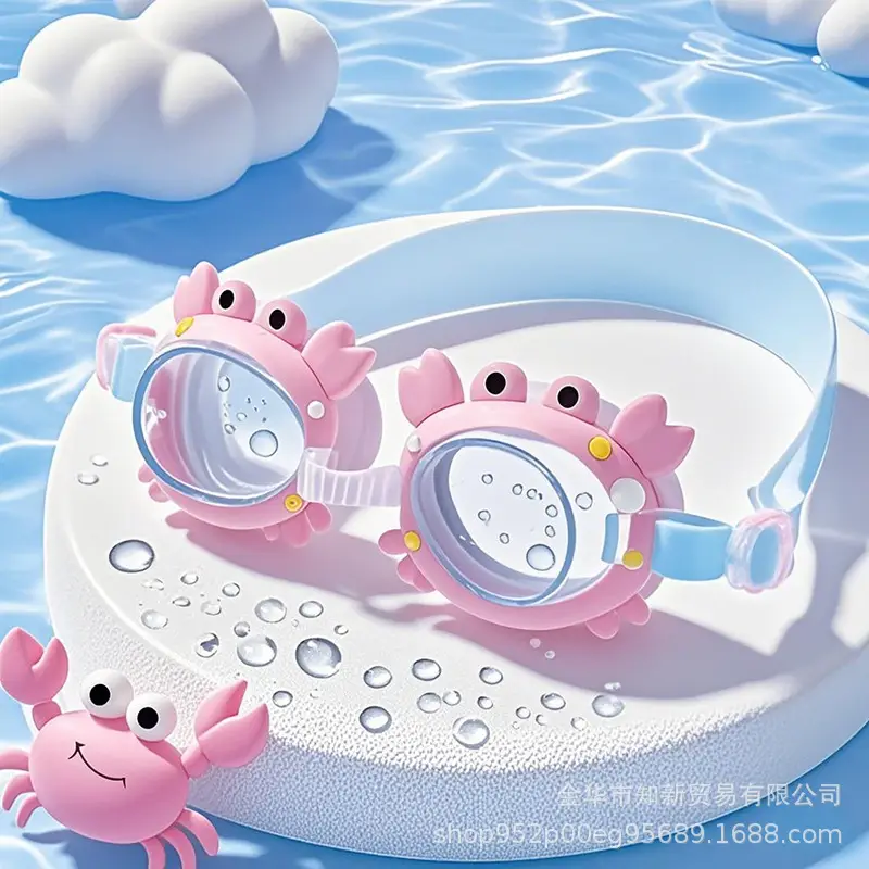 粉色螃蟹.png