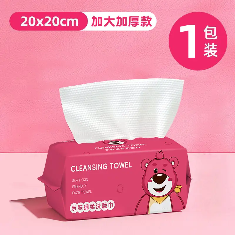 Thickened Cotton Face Washcloth for Pregnant & Infant Use
