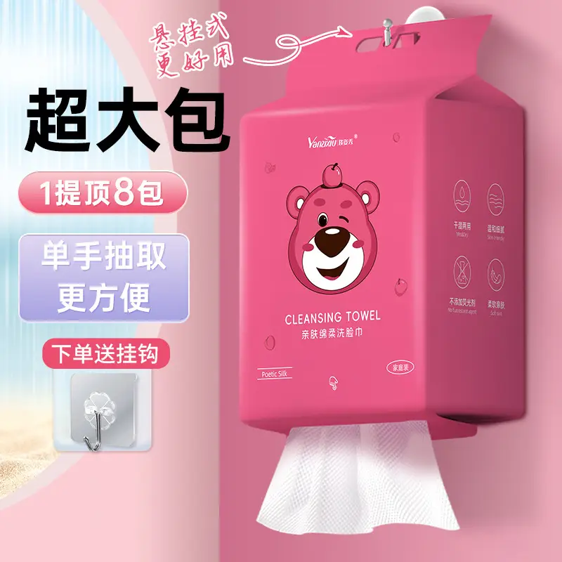 Thickened Cotton Face Washcloth for Pregnant & Infant Use