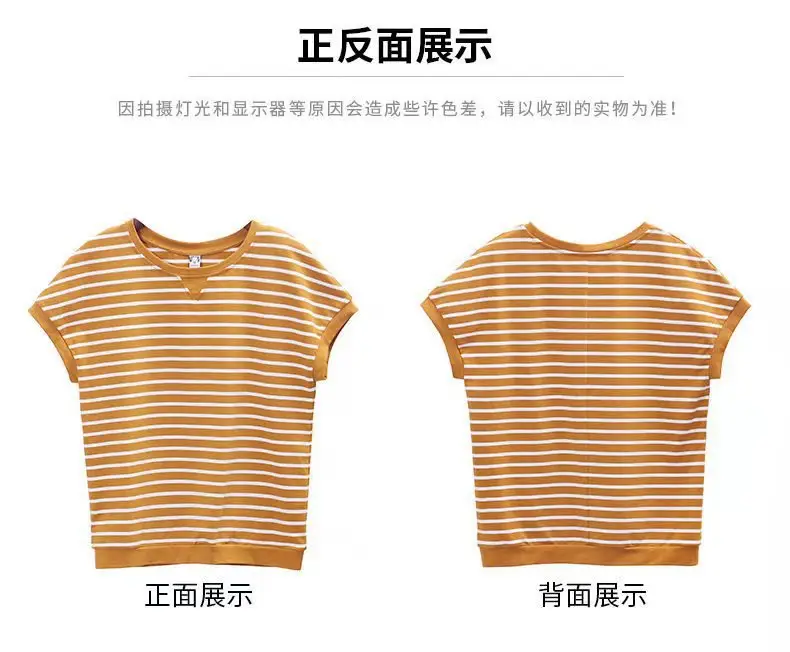 Women Striped T-Shirt Large Fit Loose Fit — feature 18