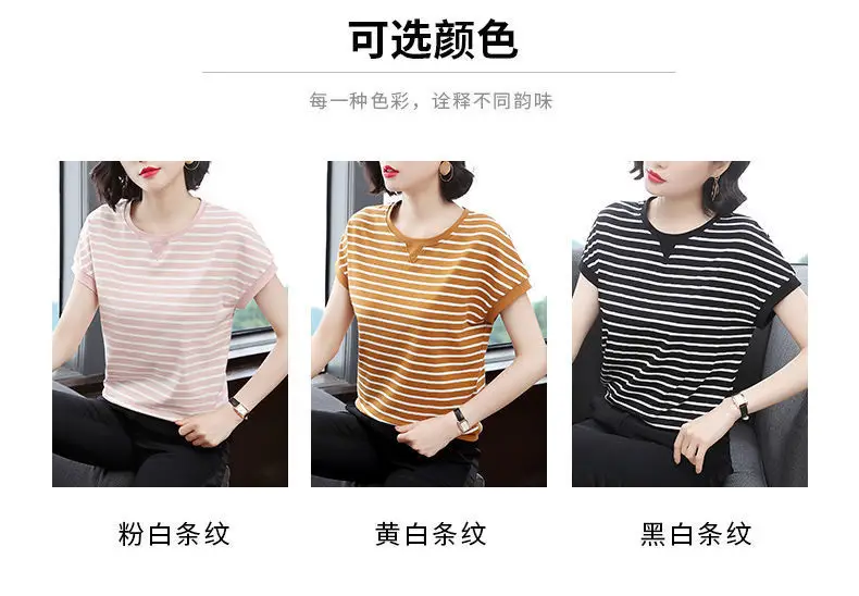 Women Striped T-Shirt Large Fit Loose Fit — feature 5