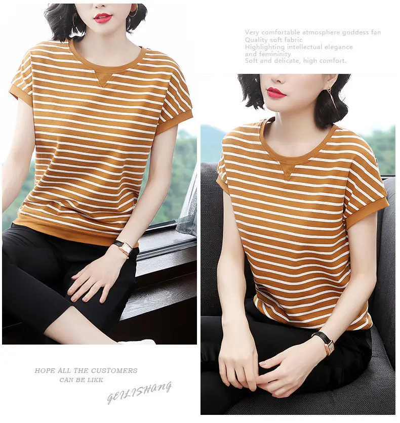 Women Striped T-Shirt Large Fit Loose Fit — feature 8