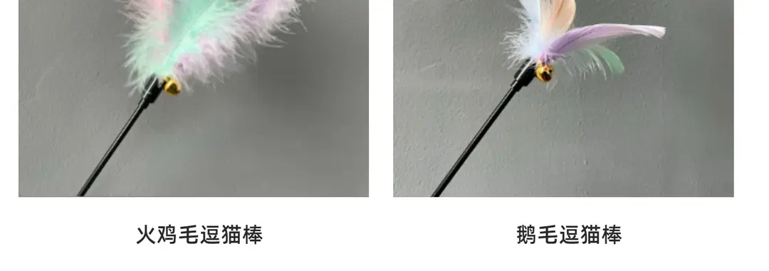 Factory wholesale funny cat stick macaron color Cat Bell feather funny cat stick supplies pet toys — feature 5