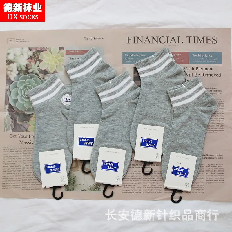 Socks Autumn and Winter New Style Hook-And-Loop Student Socks Men's and Women's Sports Socks Double-Bar Socks Low-Rise Shallow Mouth Student Socks Wholesale