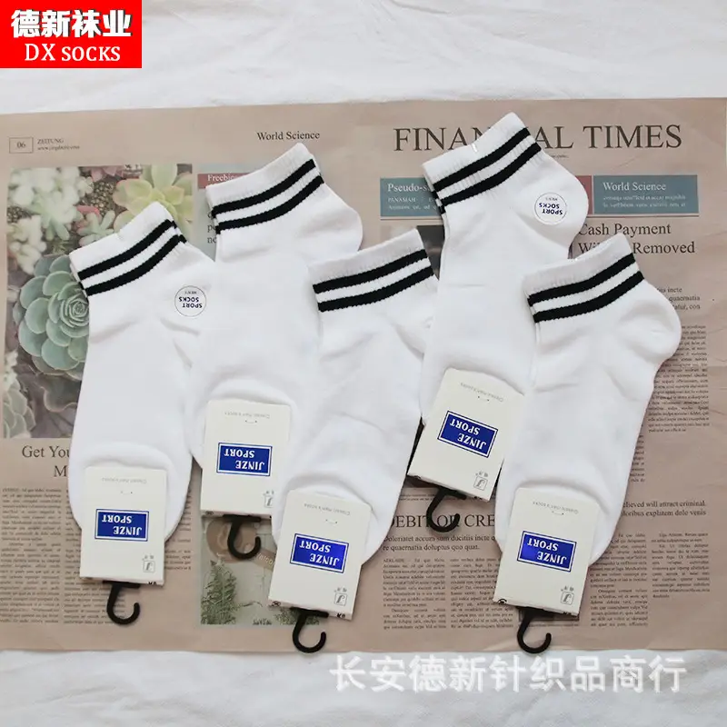 Socks Autumn and Winter New Style Hook-And-Loop Student Socks Men's and Women's Sports Socks Double-Bar Socks Low-Rise Shallow Mouth Student Socks Wholesale