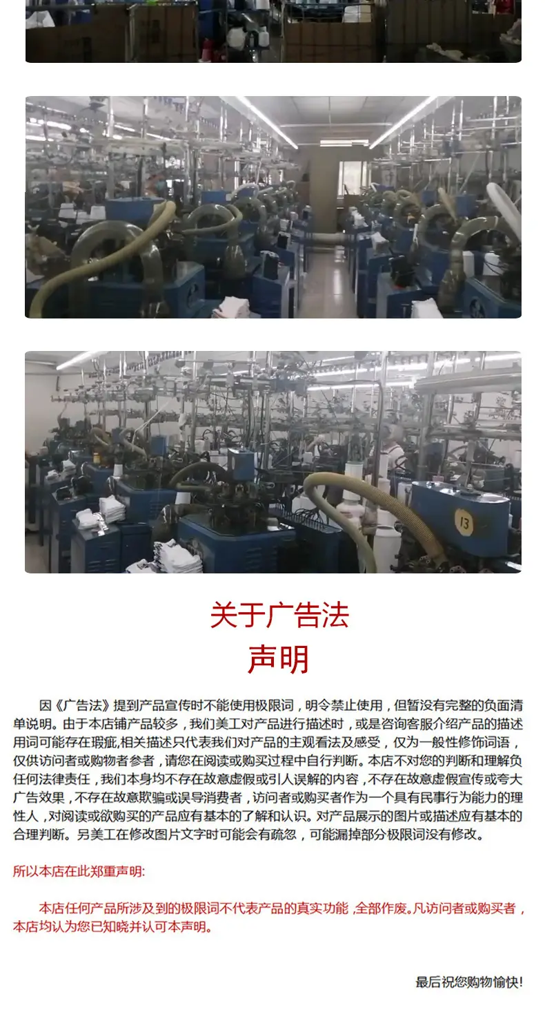 男女休闲运动袜详情_10