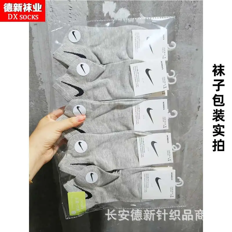 Socks Autumn and Winter New Style Hook-And-Loop Student Socks Men's and Women's Sports Socks Double-Bar Socks Low-Rise Shallow Mouth Student Socks Wholesale