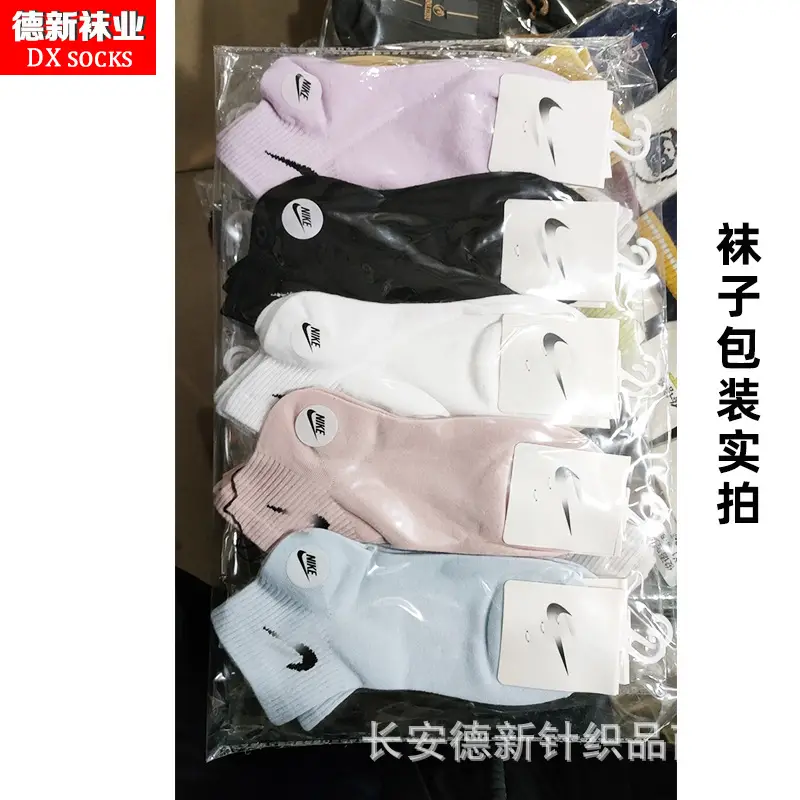 Socks Autumn and Winter New Style Hook-And-Loop Student Socks Men's and Women's Sports Socks Double-Bar Socks Low-Rise Shallow Mouth Student Socks Wholesale