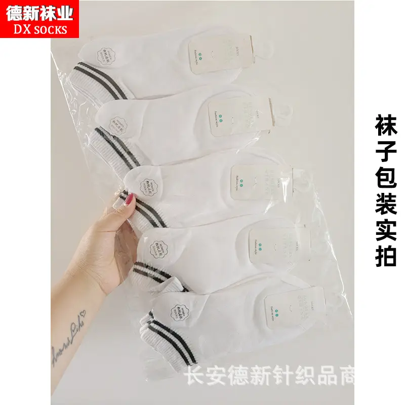 Socks Autumn and Winter New Style Hook-And-Loop Student Socks Men's and Women's Sports Socks Double-Bar Socks Low-Rise Shallow Mouth Student Socks Wholesale