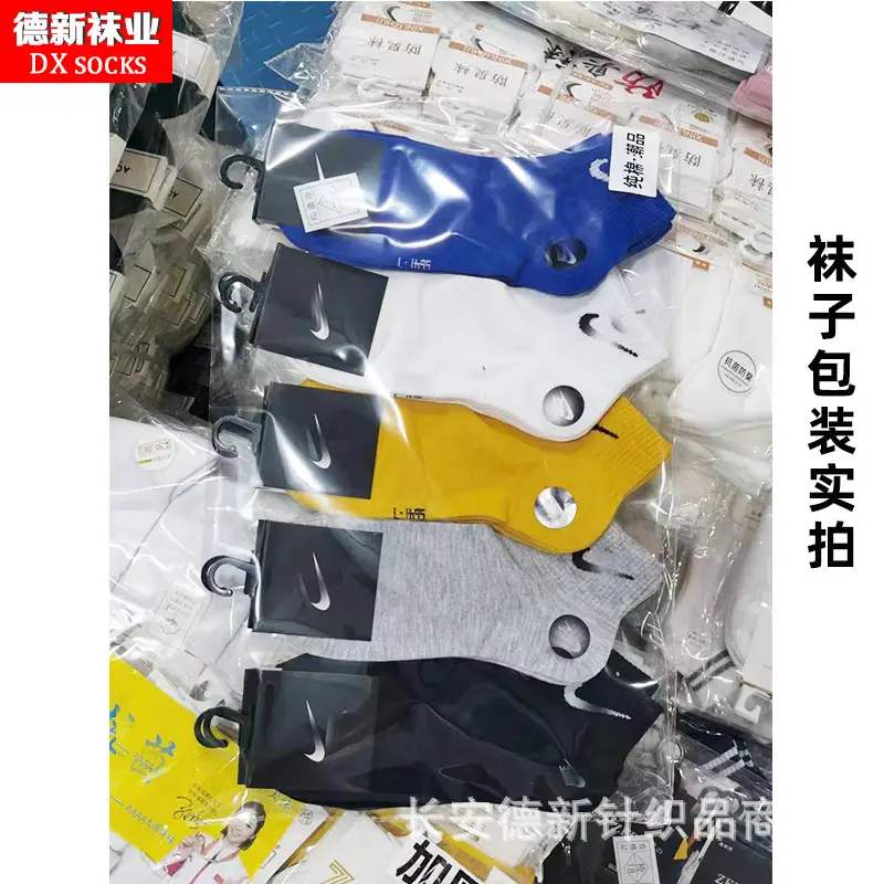 Socks Autumn and Winter New Style Hook-And-Loop Student Socks Men's and Women's Sports Socks Double-Bar Socks Low-Rise Shallow Mouth Student Socks Wholesale