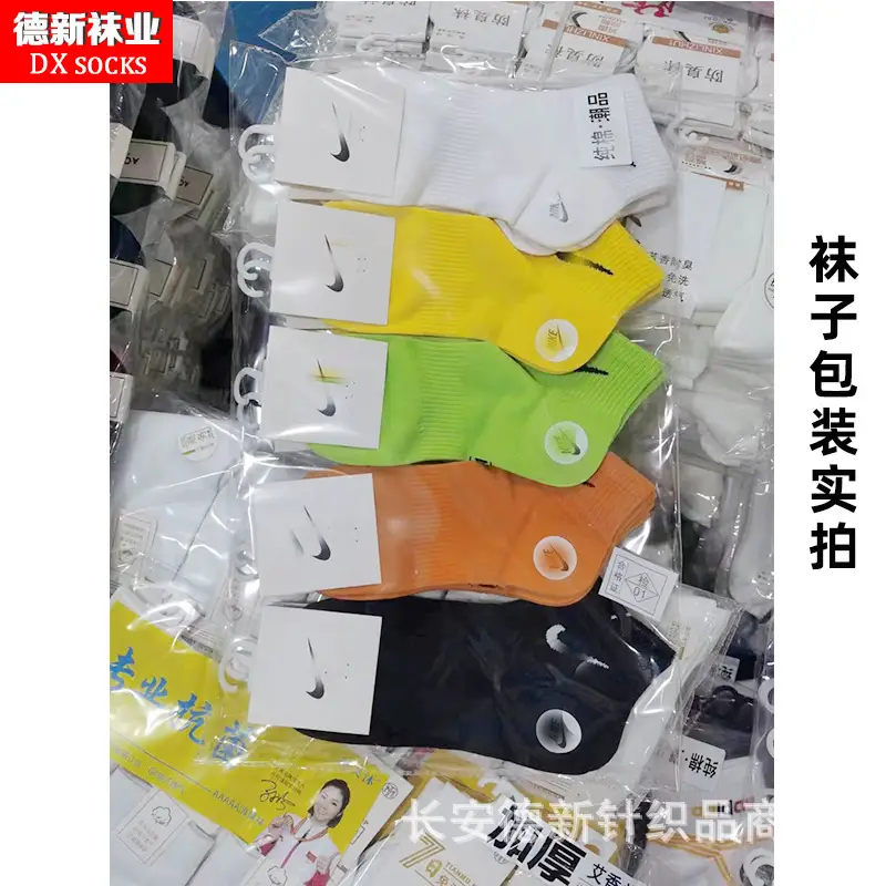 Socks Autumn and Winter New Style Hook-And-Loop Student Socks Men's and Women's Sports Socks Double-Bar Socks Low-Rise Shallow Mouth Student Socks Wholesale