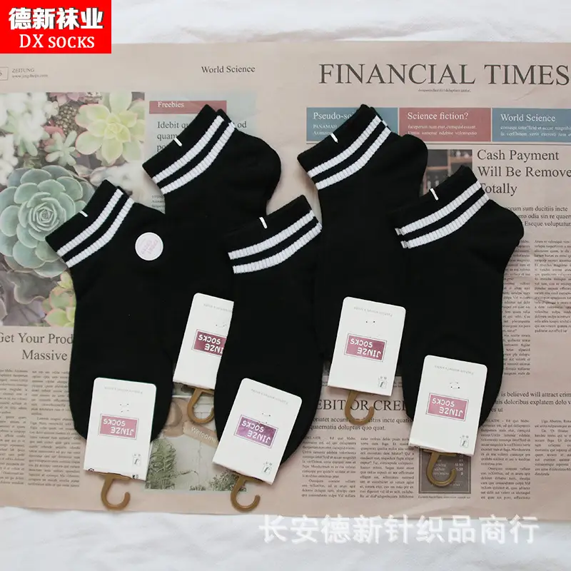 Socks Autumn and Winter New Style Hook-And-Loop Student Socks Men's and Women's Sports Socks Double-Bar Socks Low-Rise Shallow Mouth Student Socks Wholesale