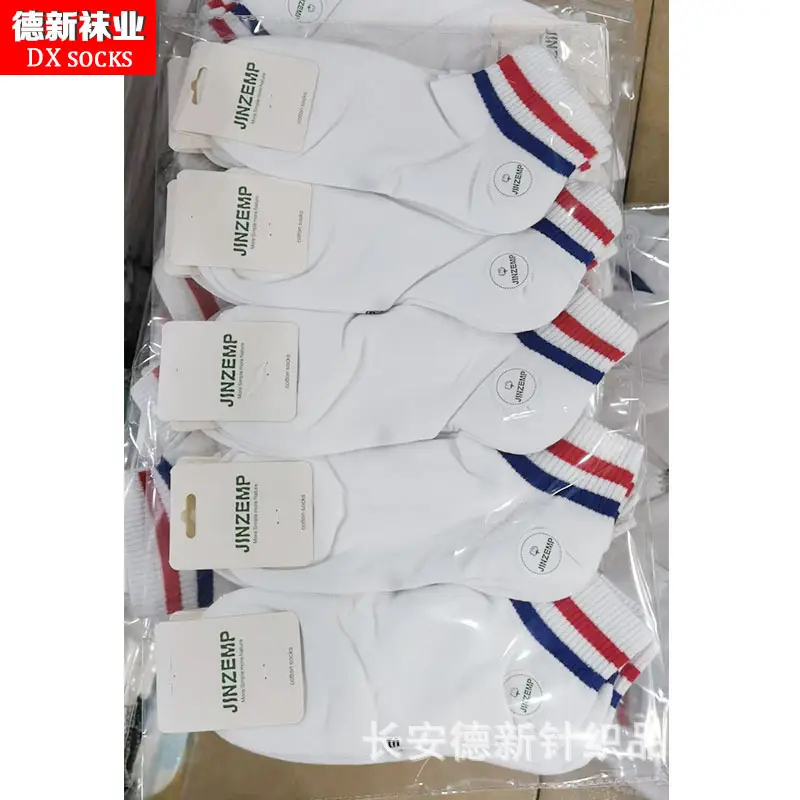 Socks Autumn and Winter New Style Hook-And-Loop Student Socks Men's and Women's Sports Socks Double-Bar Socks Low-Rise Shallow Mouth Student Socks Wholesale