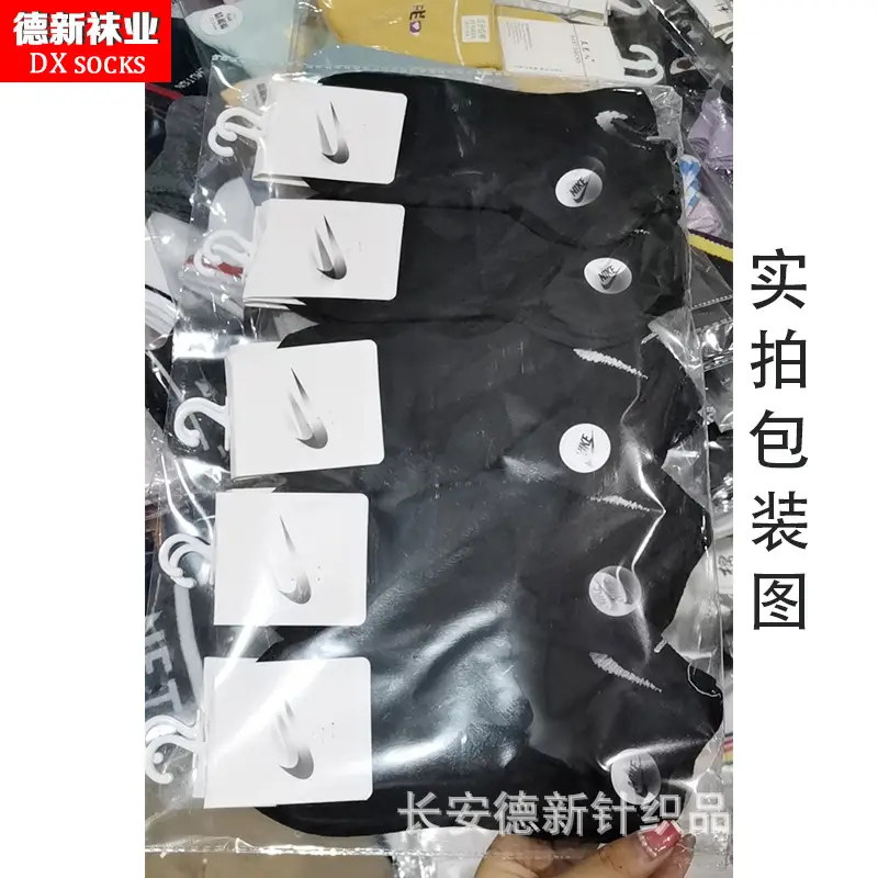 Socks Autumn and Winter New Style Hook-And-Loop Student Socks Men's and Women's Sports Socks Double-Bar Socks Low-Rise Shallow Mouth Student Socks Wholesale
