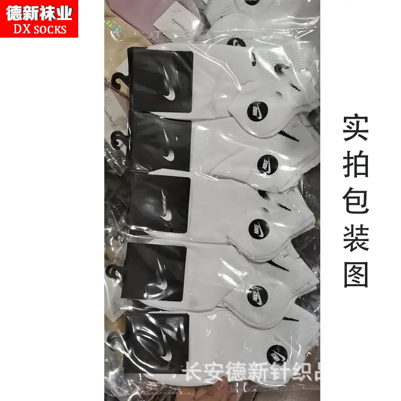 Socks Autumn and Winter New Style Hook-And-Loop Student Socks Men's and Women's Sports Socks Double-Bar Socks Low-Rise Shallow Mouth Student Socks Wholesale