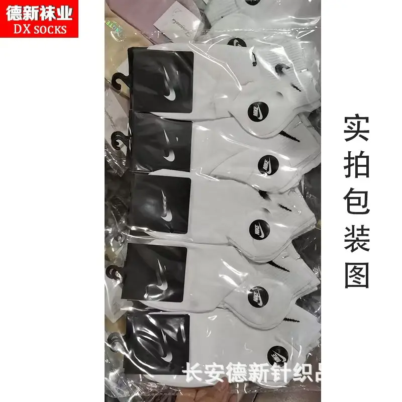 Socks Autumn and Winter New Style Hook-And-Loop Student Socks Men's and Women's Sports Socks Double-Bar Socks Low-Rise Shallow Mouth Student Socks Wholesale