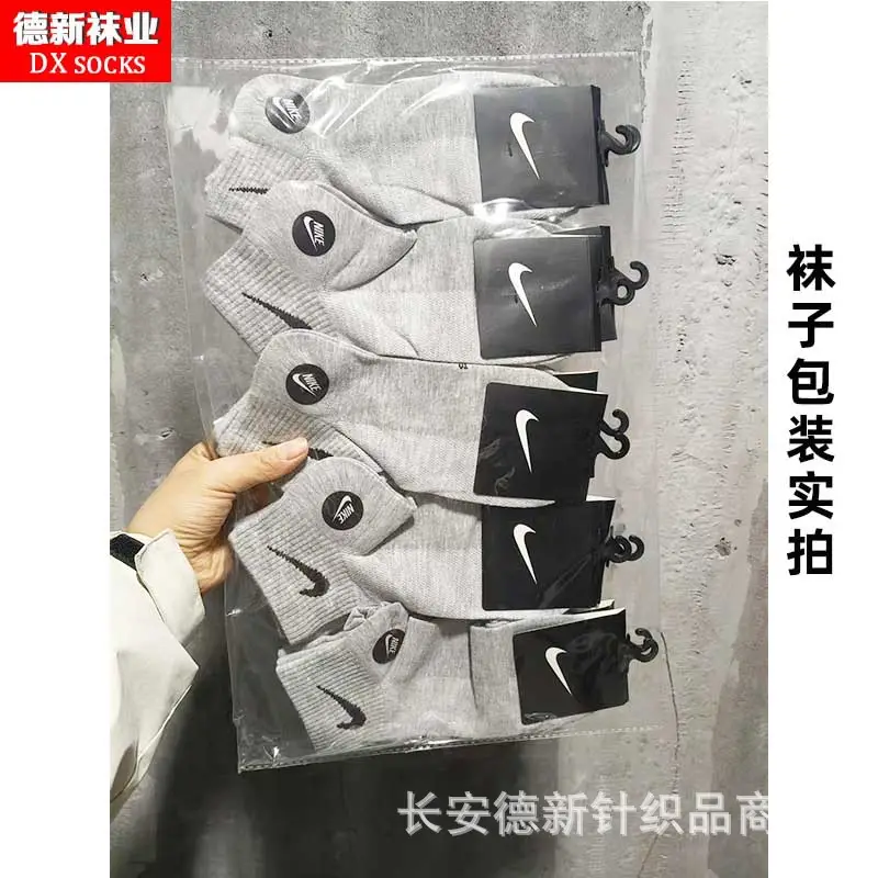 Socks Autumn and Winter New Style Hook-And-Loop Student Socks Men's and Women's Sports Socks Double-Bar Socks Low-Rise Shallow Mouth Student Socks Wholesale
