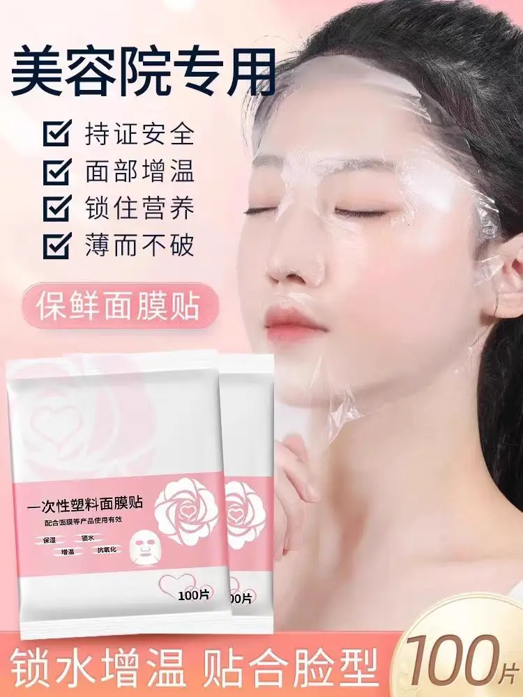 Golden 3D Evaporating Face Mask Cover 21x29cm