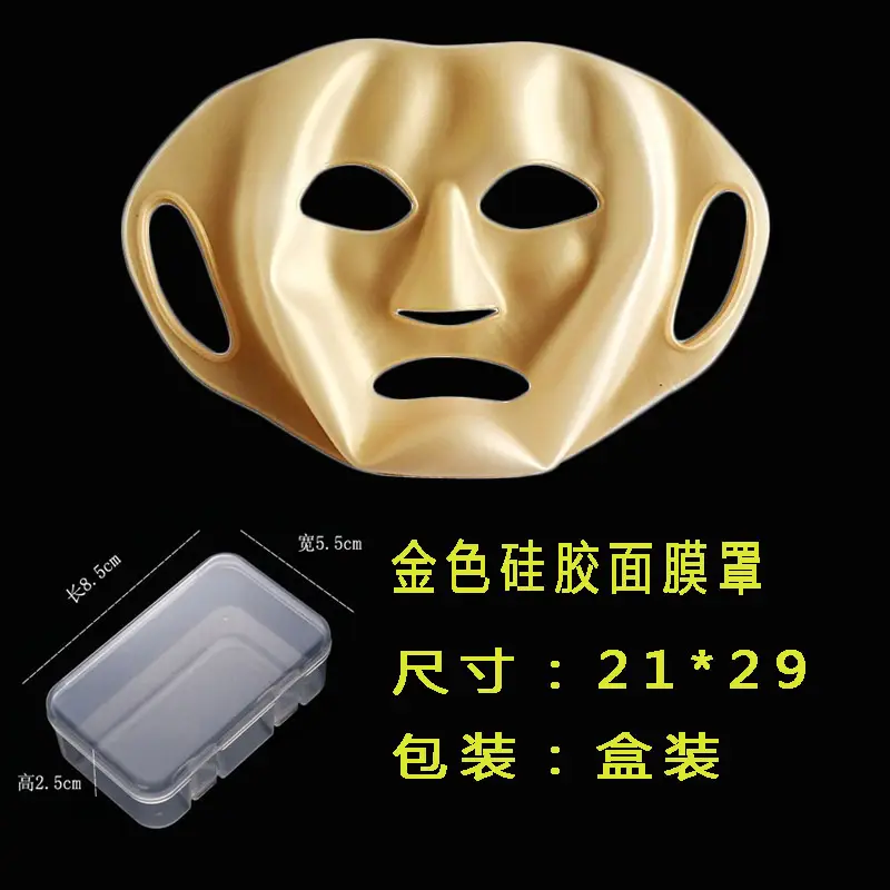 Golden 3D Evaporating Face Mask Cover 21x29cm