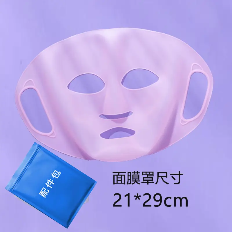 Golden 3D Evaporating Face Mask Cover 21x29cm