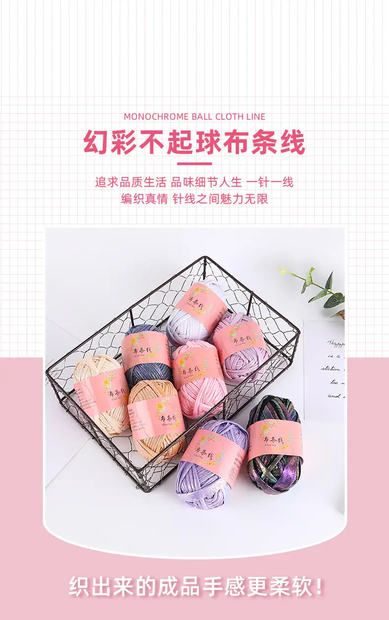 Akane's spinning thread magic yarn hand-woven diy color fancy yarn spot factory wholesale — feature 1