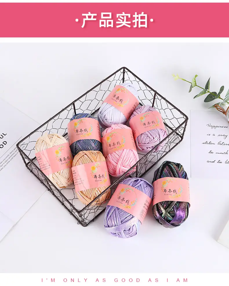 Akane's spinning thread magic yarn hand-woven diy color fancy yarn spot factory wholesale — feature 10