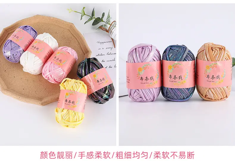 Akane's spinning thread magic yarn hand-woven diy color fancy yarn spot factory wholesale — feature 11