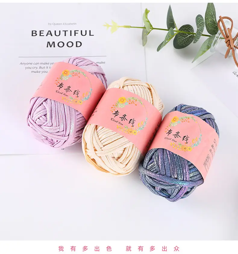 Akane's spinning thread magic yarn hand-woven diy color fancy yarn spot factory wholesale — feature 12