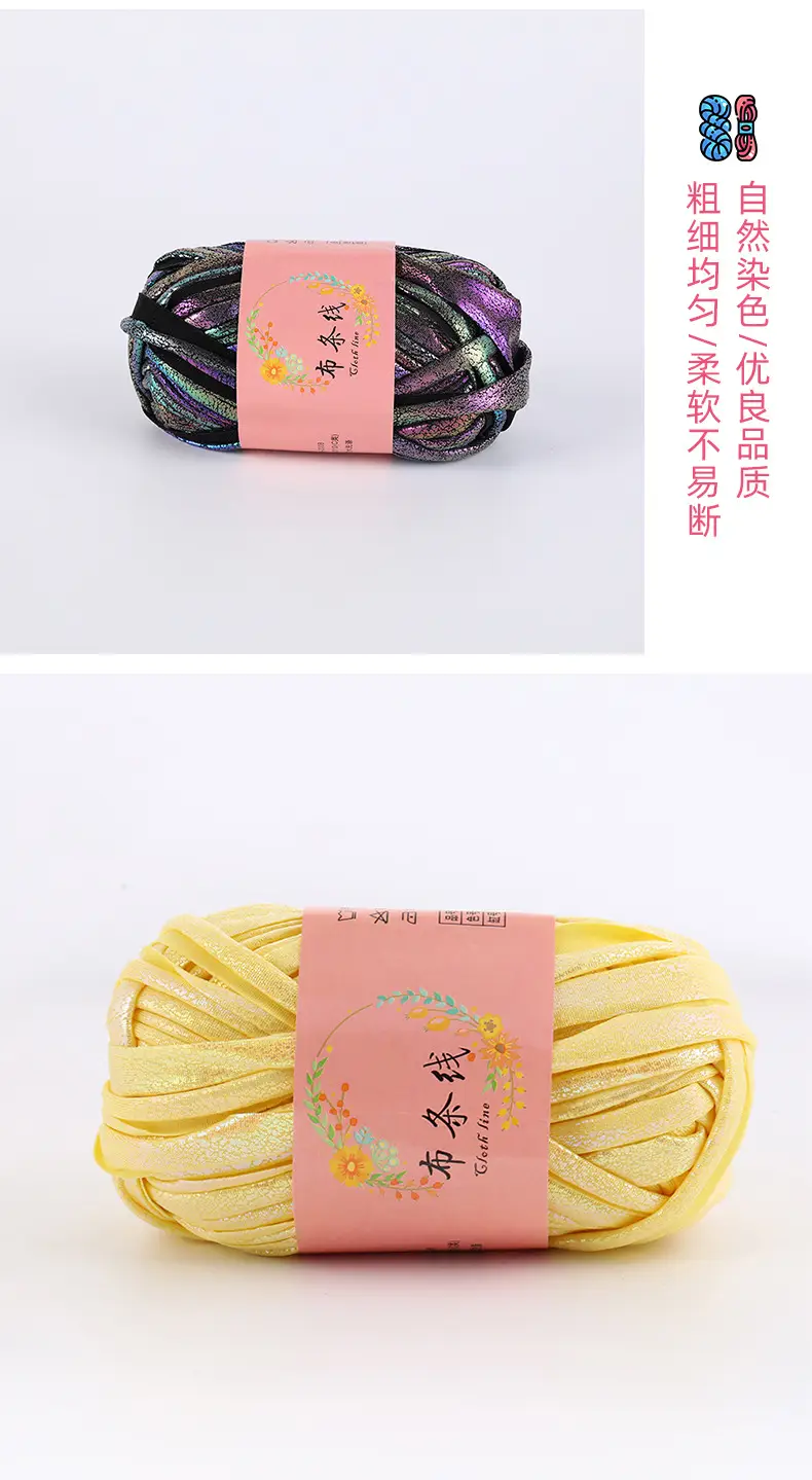 Akane's spinning thread magic yarn hand-woven diy color fancy yarn spot factory wholesale — feature 13