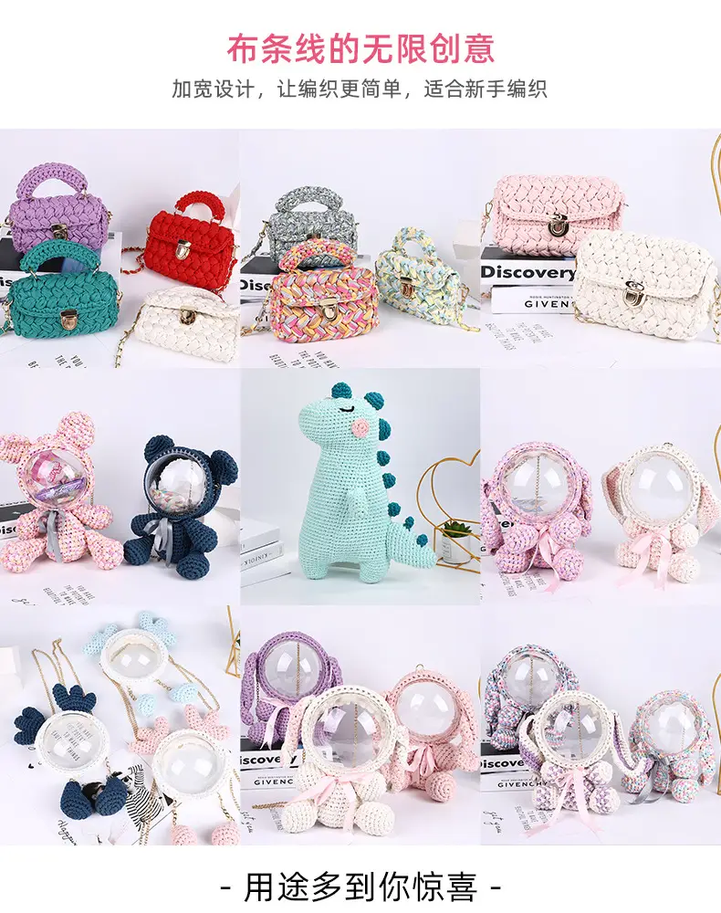Akane's spinning thread magic yarn hand-woven diy color fancy yarn spot factory wholesale — feature 14