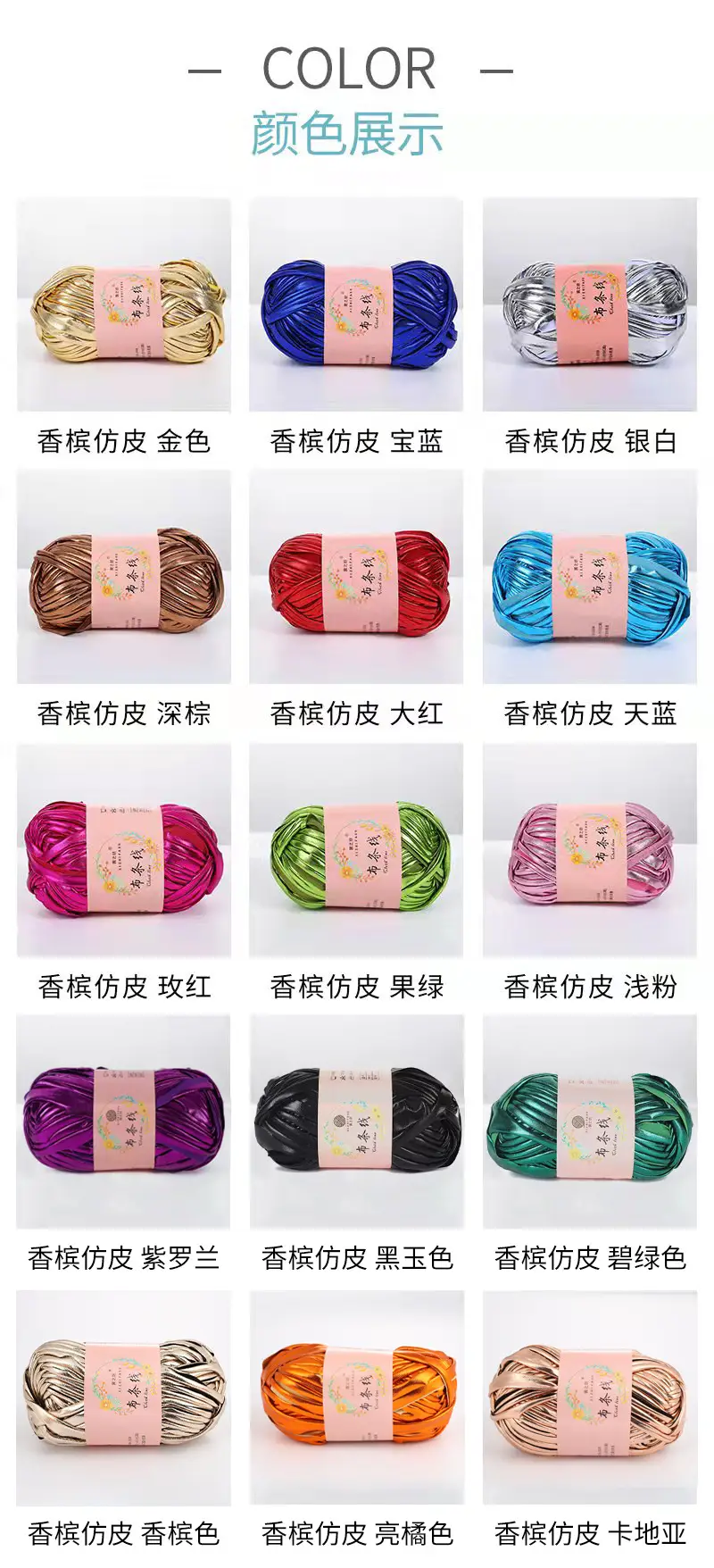 Akane's spinning thread magic yarn hand-woven diy color fancy yarn spot factory wholesale — feature 7