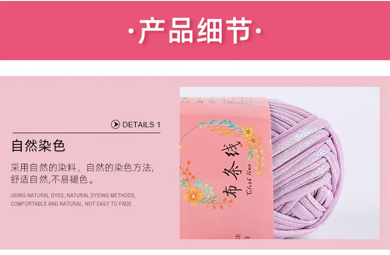 Akane's spinning thread magic yarn hand-woven diy color fancy yarn spot factory wholesale — feature 8