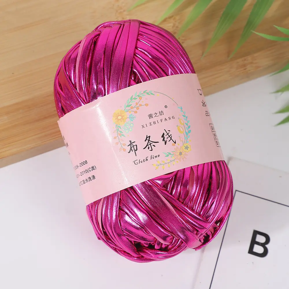 Akane's spinning thread magic yarn hand-woven diy color fancy yarn spot factory wholesale