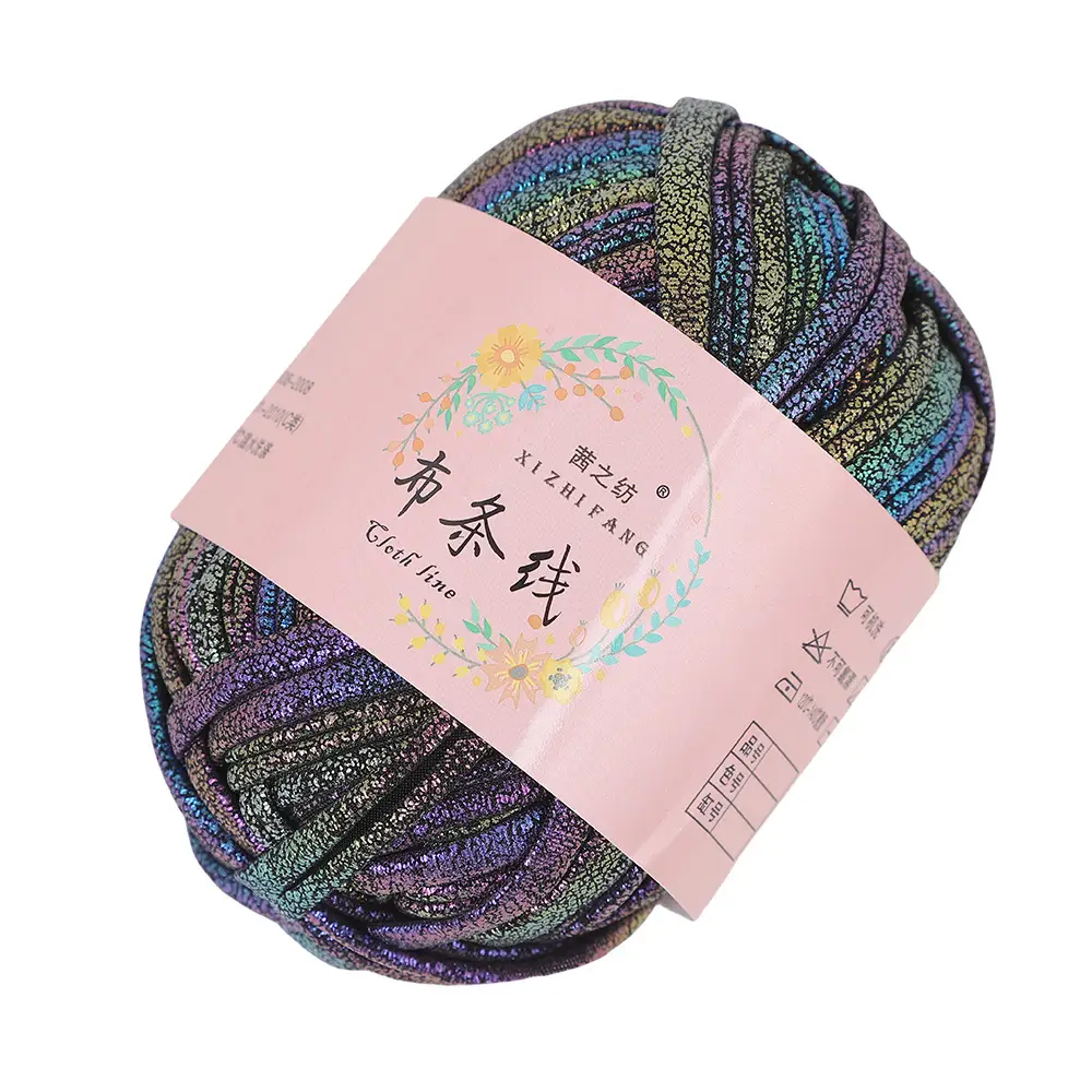 Akane's spinning thread magic yarn hand-woven diy color fancy yarn spot factory wholesale