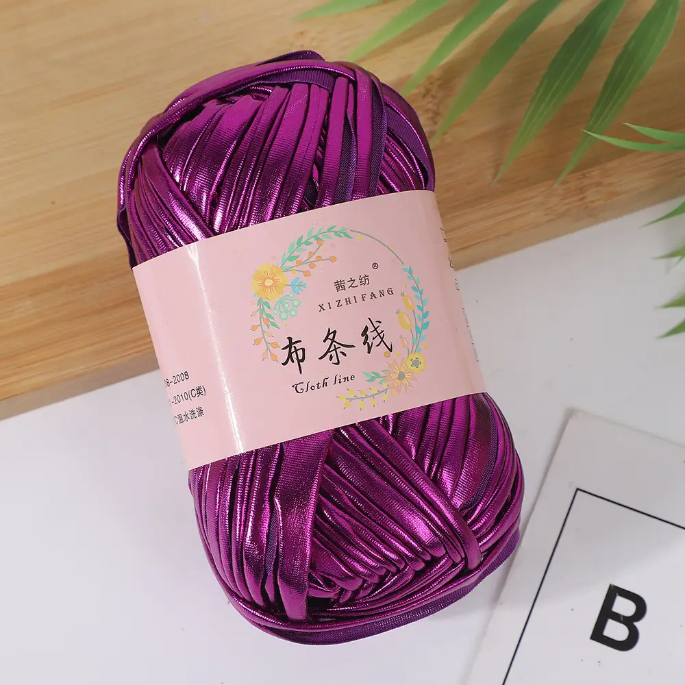 Akane's spinning thread magic yarn hand-woven diy color fancy yarn spot factory wholesale