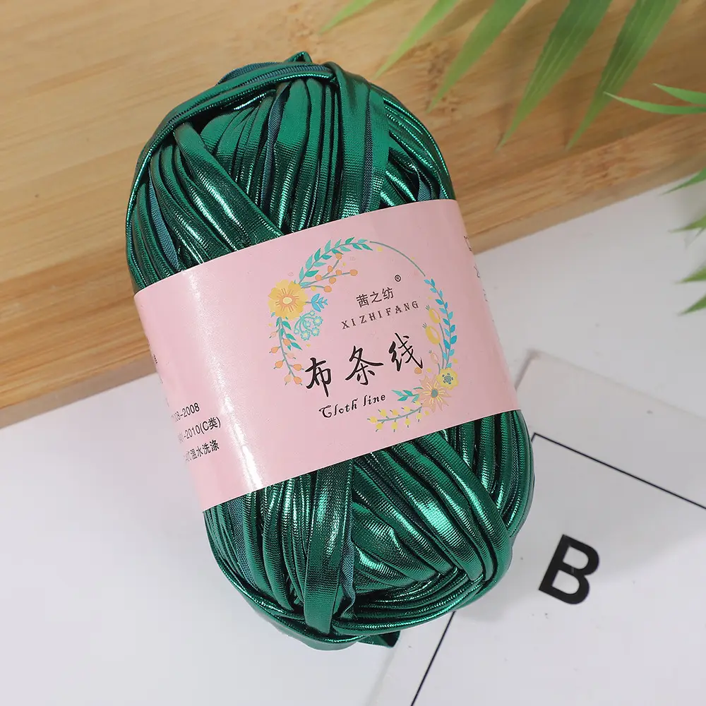 Akane's spinning thread magic yarn hand-woven diy color fancy yarn spot factory wholesale