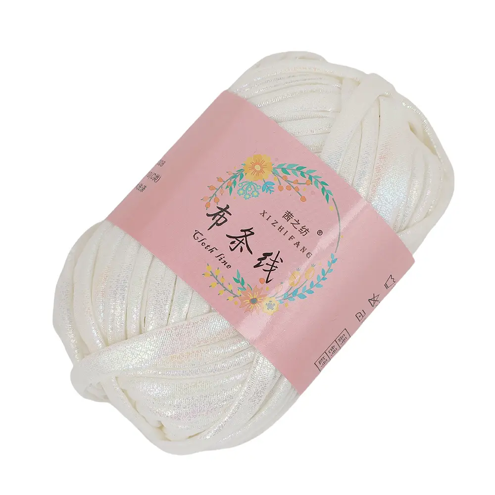 Akane's spinning thread magic yarn hand-woven diy color fancy yarn spot factory wholesale