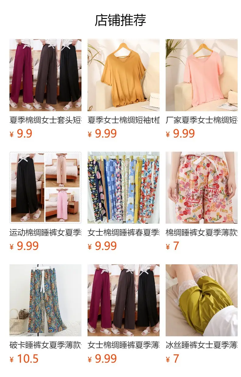 Black Korean Style Shrink Pants Large Size — feature 1