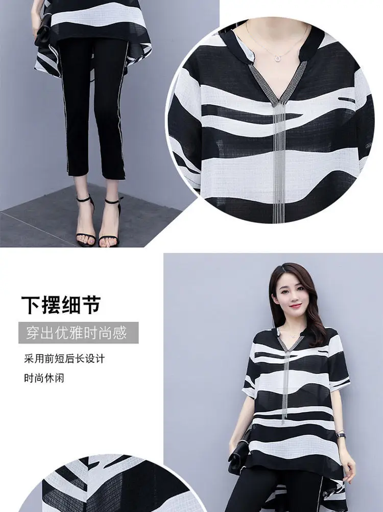 Women's 2-Piece Summer Top & Leg Pants Set Black White — feature 2