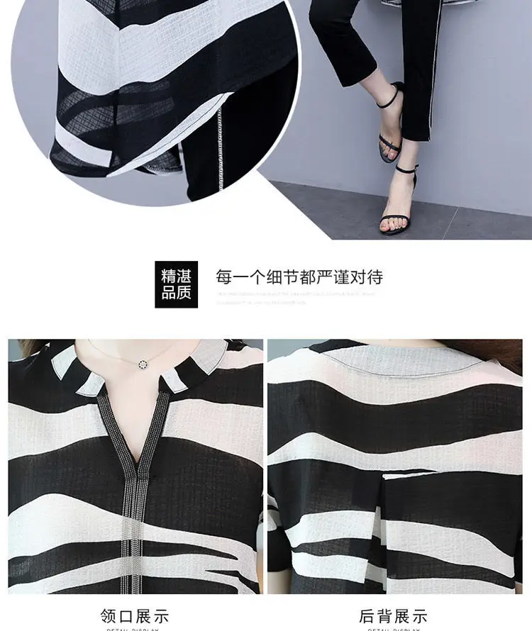 Women's 2-Piece Summer Top & Leg Pants Set Black White — feature 3