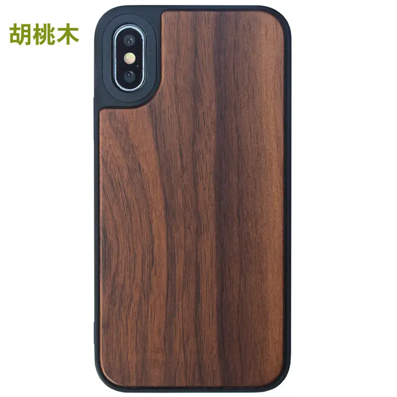 Wooden S-Shaped Iphonexr Mobile Phone Case - Image 2