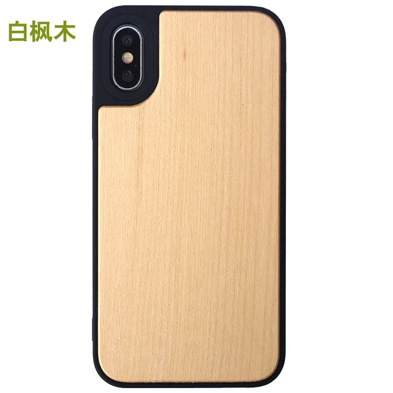 Wooden S-Shaped Iphonexr Mobile Phone Case - Image 4