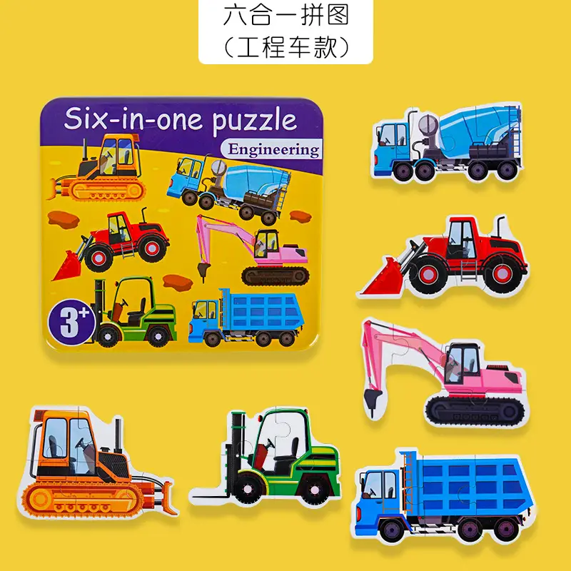 Cross-Border Animal Puzzle Gift Box for Kids - Image 35